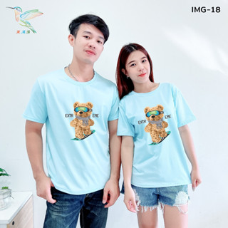 4000 IMG-18# เสื้อยืด คอกลม+แขนสั้น สกรีนลาย เนื้อผ้าดี ใส่สบาย