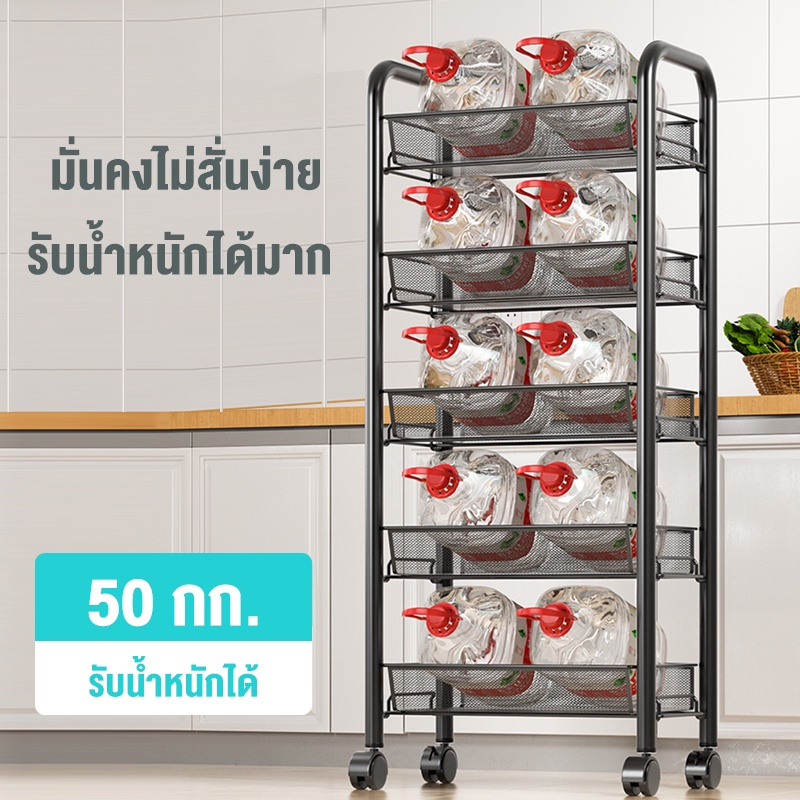 ชั้นวางของในครัว-3-4-5-ชั้น-ชั้นวางของมีล้อ-ชั้นวางตะแกรง-ชั้นวางของเหล็ก3-4-5ชั้น-พร้อมล้อเลื่อน-โครงเหล็ก