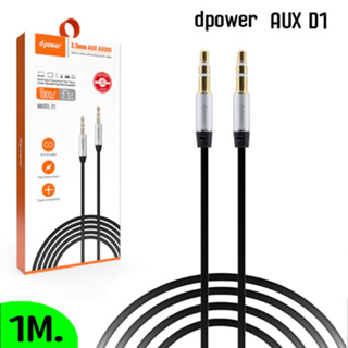 d-power D1 AUX CABLE STER M/M 1M