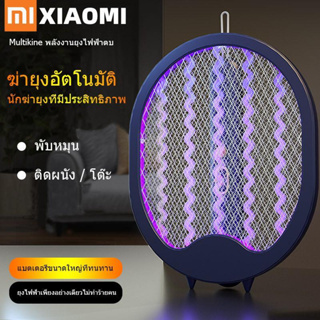 Xiaomi ไม้ตียุงเกรดพรีเมี่ยม ⚡ฆ่ายุงในวินาที⚡ ไม้กันยุง ชาร์จ USB ไฟ LED วางตั้งได้ ไม้ช็อตยุง ไม้ตียุง เครื่องดักยุง