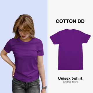 เสื้อยืด สีม่วงเข้ม คอกลม เนื้อนุ่มใส่สบาย Unisex t-shirt cotton100% สินค้าพร้อมส่ง