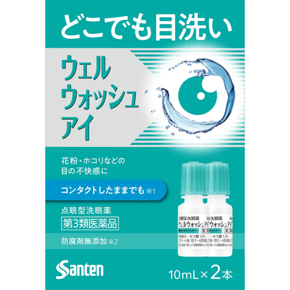 พร้อมส่ง-santen-well-wash-eye-eye-drop-น้ำยาหยอดตาและล้างตาจากฝุ่น