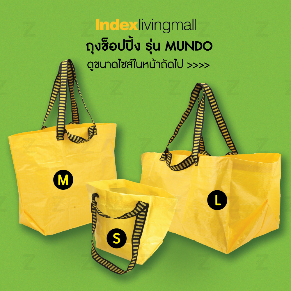 ราคาและรีวิวถุงช็อปปิ้ง ขนของ ถุงอเนกประสงค์ ใบใหญ่ สีเหลือง ของอินเด็ก Index Shopping Bag