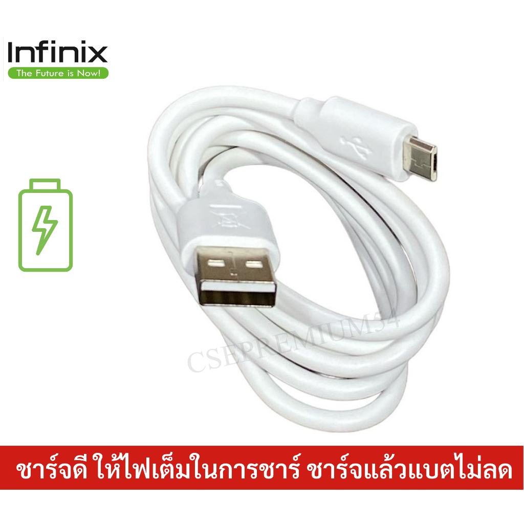 สายชาร์จ-micro-usb-max-2a-แท้ศูนย์-รองรับ-เช่น-infinix-และอีกหลายรุ่น-ของแท้-ใช้ได้กับมือถือทุกรุ่น-ที่รองรับ-micro-us