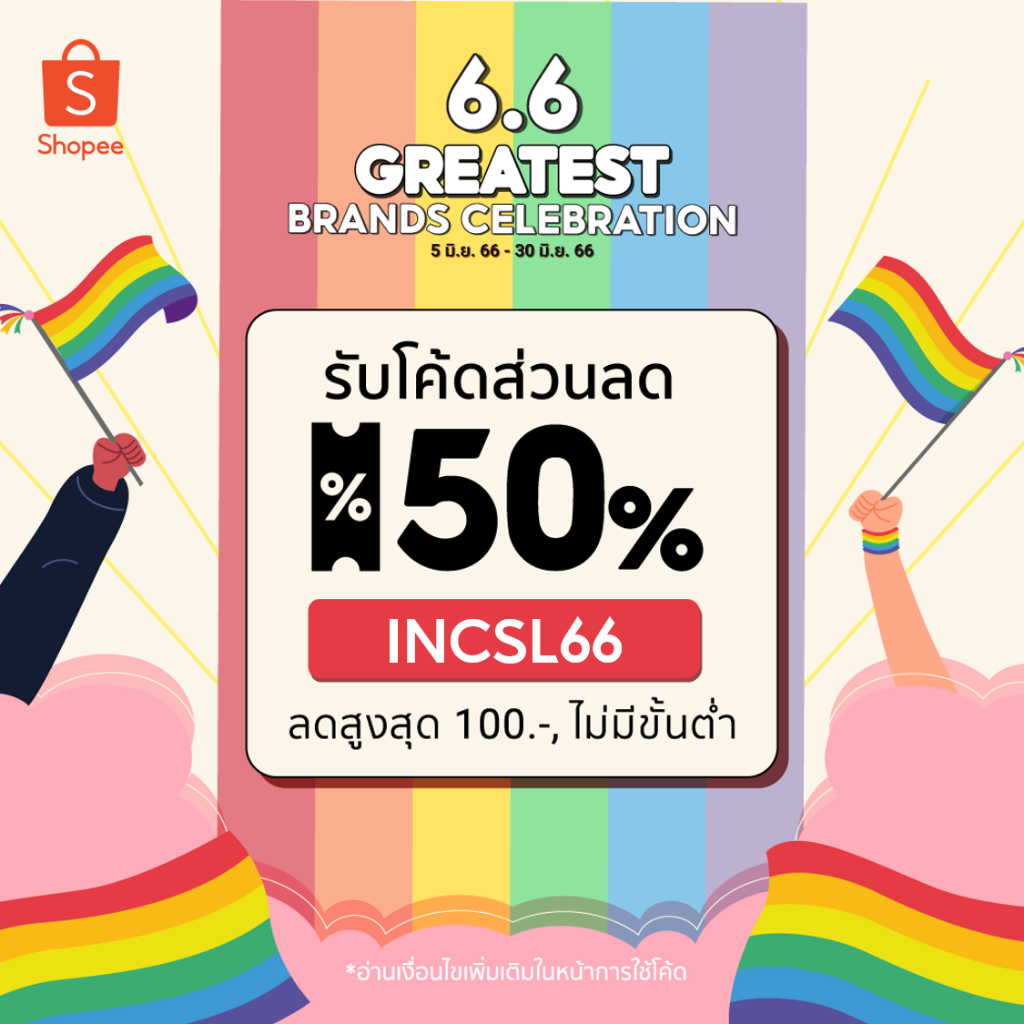 ลดเหลือ197-ใส่โค้ดincsl66-ผ้าทอง-ว-วินิจฉัยกุล-แก้วเก้า