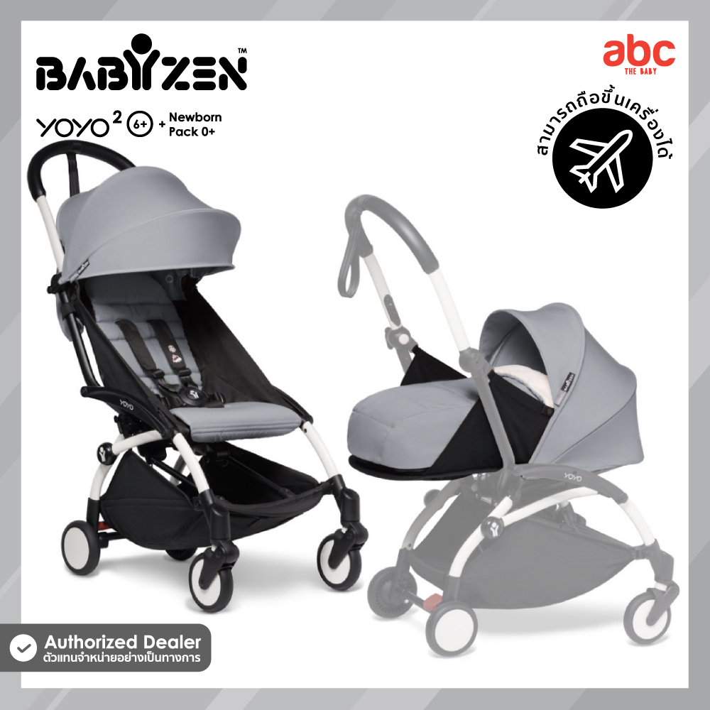 babyzen-รถเข็นเด็ก-yoyo2-full-set-ขึ้นเครื่องได้-สำหรับเด็ก-0-4-ปีขึ้นไป