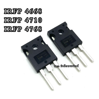 IRFP4668 IRFP4710 IRFP4768 TO247 มอสเฟต MOSFET