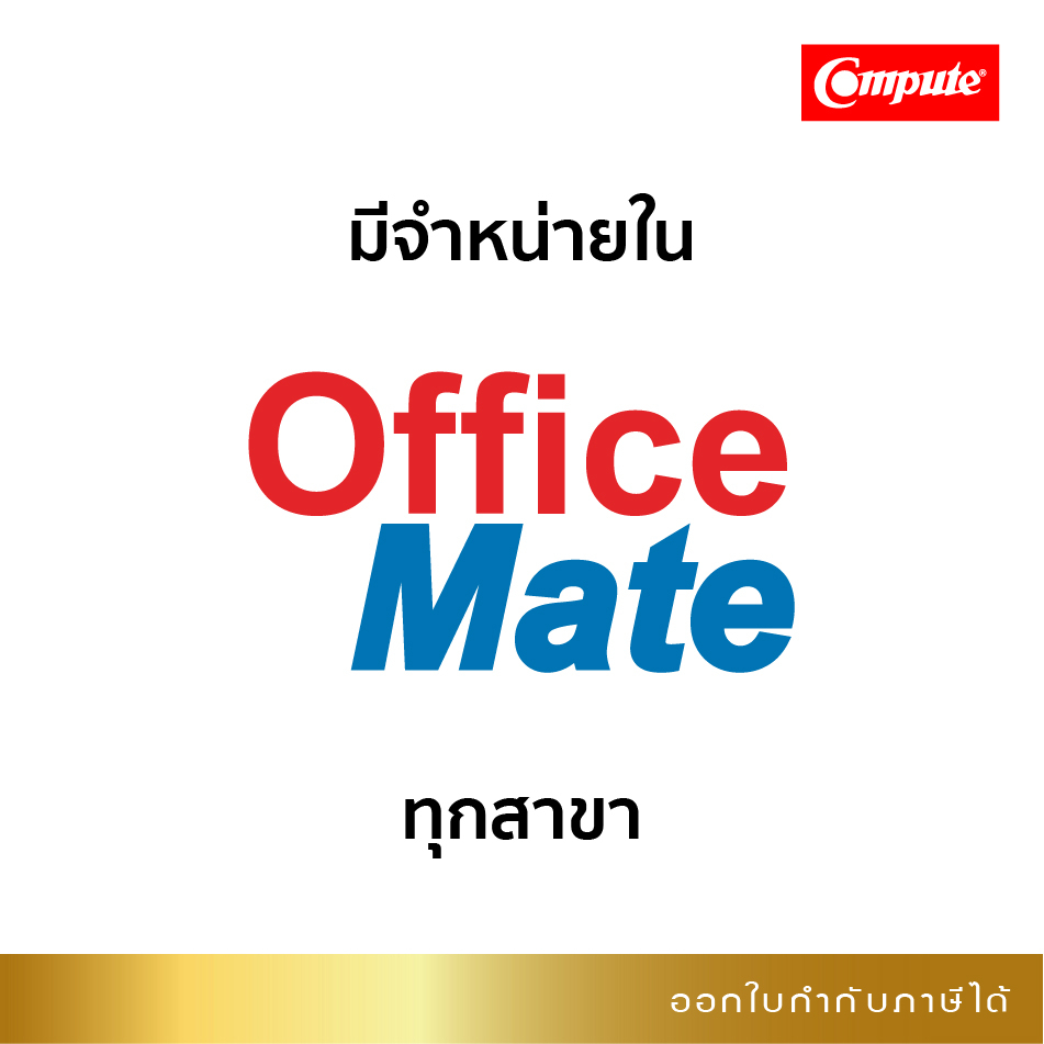 10ตลับ-compute-ตลับหมึก-epson-lq-2070-s015531-lq2170-lq-2170i-lq-2190-lq-2080-lq2180i-fx-2180-ยาว40เมตร-มีบิล