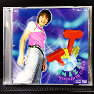 Used CD Tata Young _ Tata Amazing ทาทายัง กระเป๋าหัศจรรย์   ( Used CD แผ่นแท้  ) 2551 A+