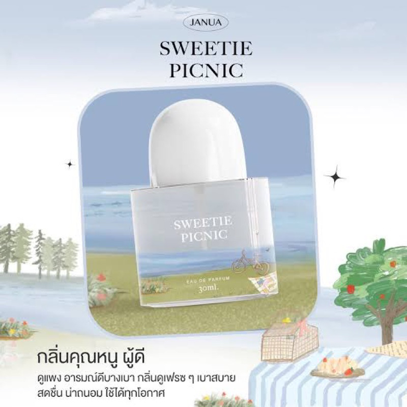 แบ่งขาย-น้ำหอม-janua-sweetie-picnic-memory-of-sunrise-ของแท้