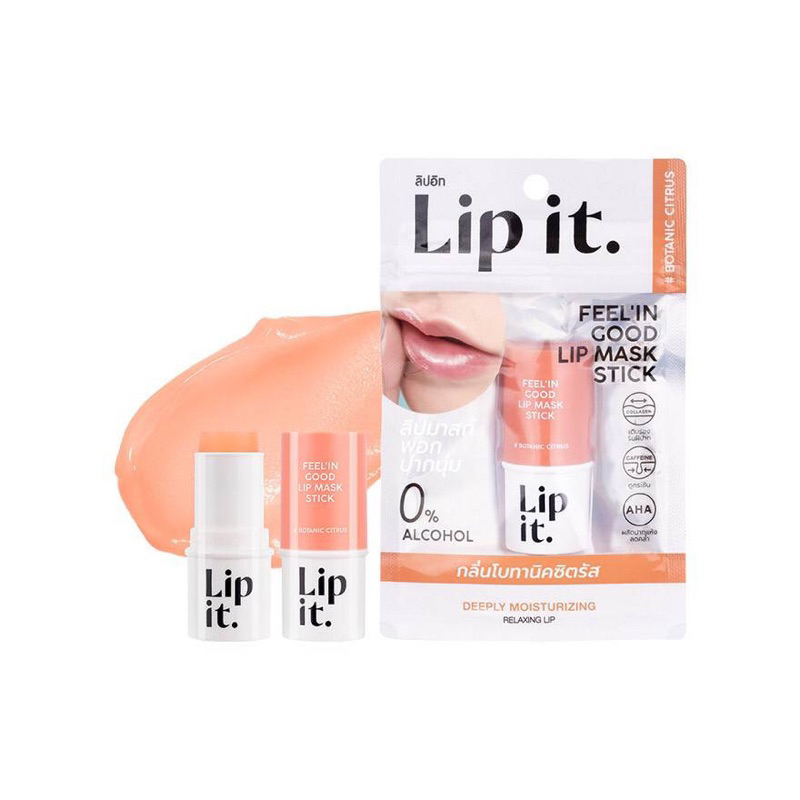 ลิป-lip-it-feel-in-good-lip-mask-stick-ลิปมาสก์-ลิปพี่นัท-ลิปมาส์กปาก-ลิปบำรุง-ลิปบาล์ม-บำรุงปาก