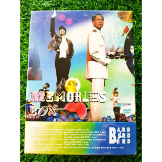 DVD รวม 7 แผ่น (สินค้ามือ 1) คอนเสิร์ต แบบเบิร์ดเบิร์ด BABB BIRD BIRD Memories Box DVD ธงไชย แมคอินไตย์ Concert