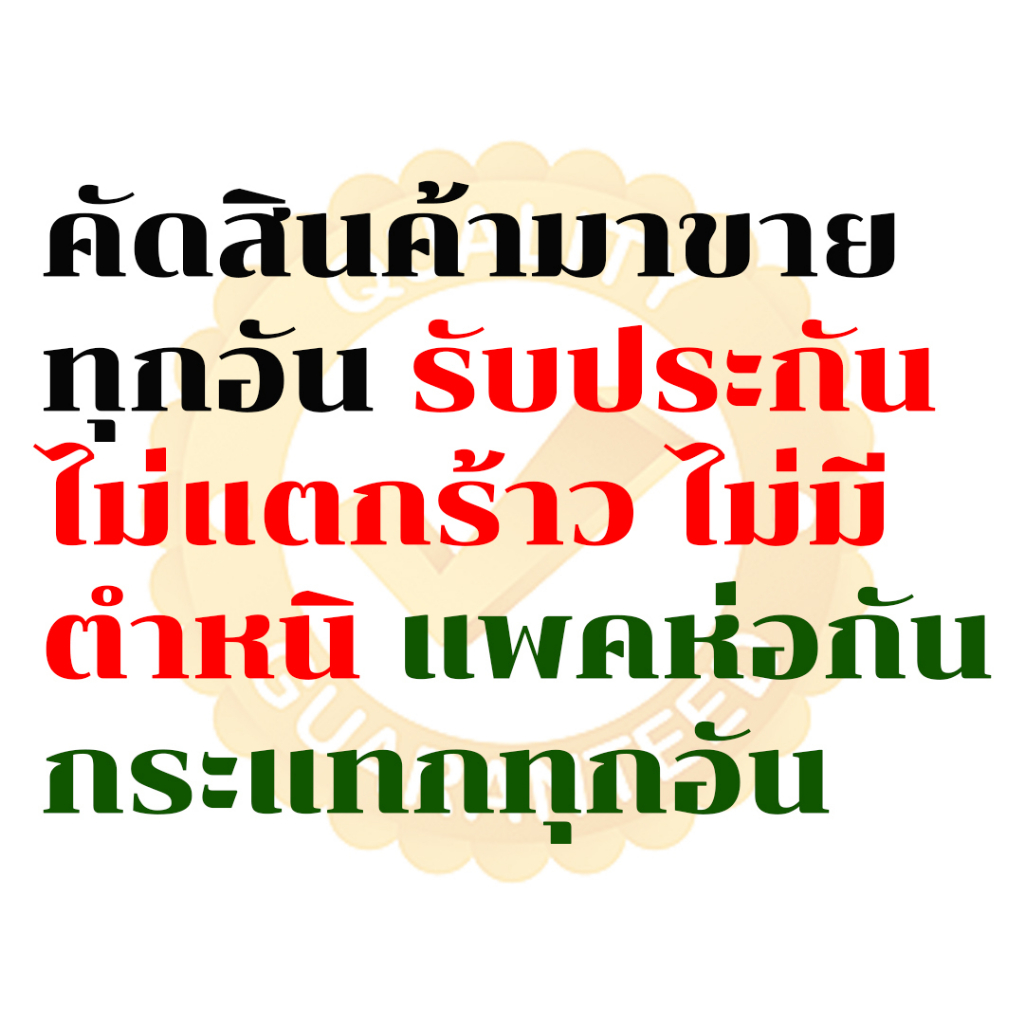 แว่นตาแฟชั่น-แว่นตากันแดด-แว่นตาทรงสี่เหลี่ยม-ลายเสือดาว-ดาราใส่-ฮิตมาก-ฟรีผ้าเช็ดแว่น-ร้านไทยส่งไว
