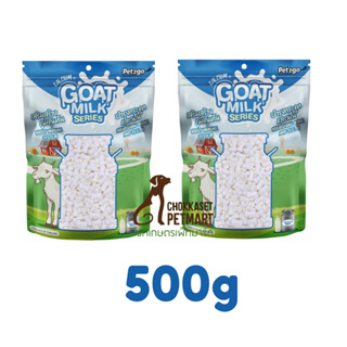Pet2go Goat Milk นมแพะอัดเม็ด ขนาด 500g
