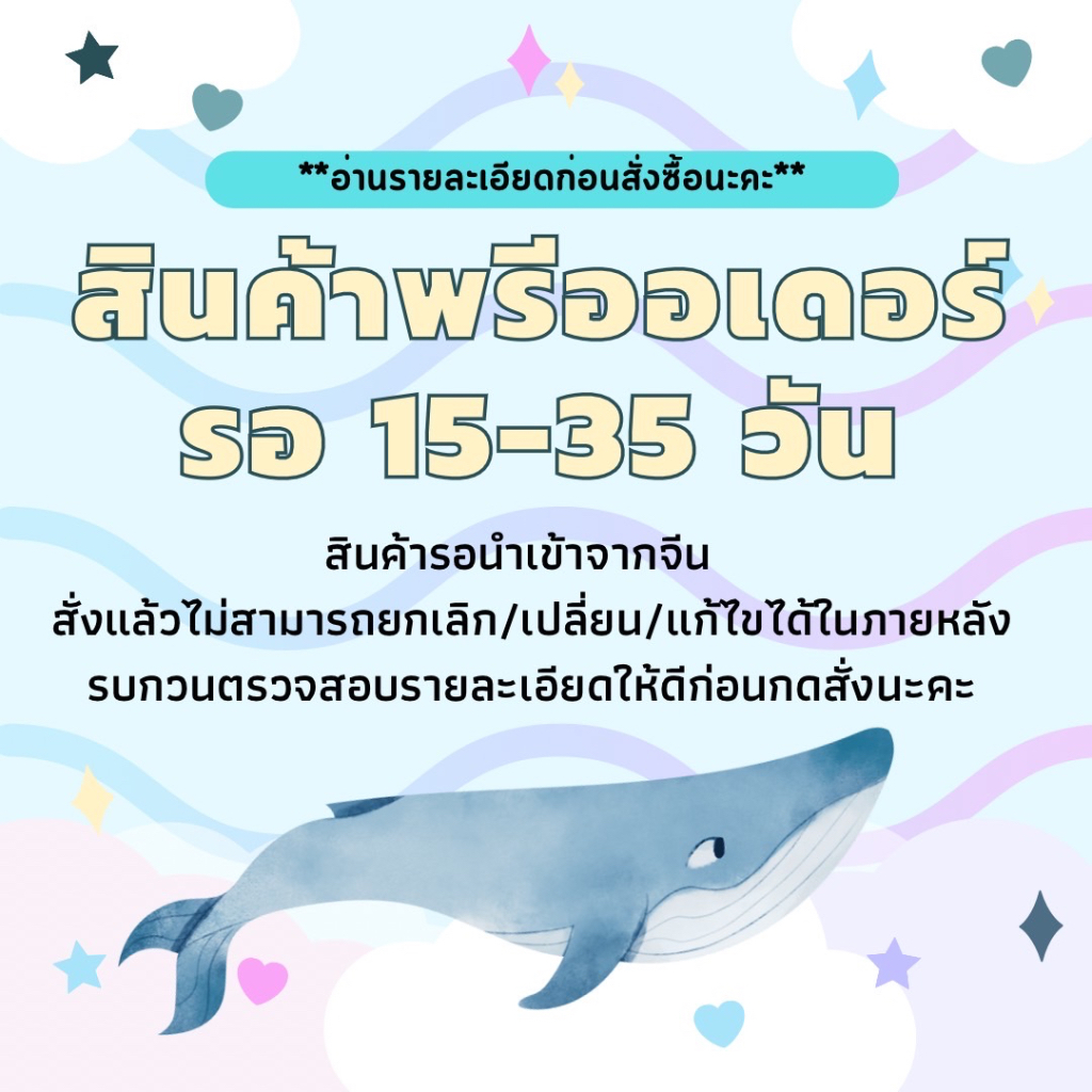 สอนตัดเสื้อผ้าตุ๊กตาผ้าฝ้าย-ตุ๊กตาไอดอล-ตัดเสื้อผ้า-diy-เสื้อผ้าสำหรับเด็ก-ตัดเสื้อ-กางเกง-กระโปรง-สำหรับผู้ไม่มีพื้นฐาน