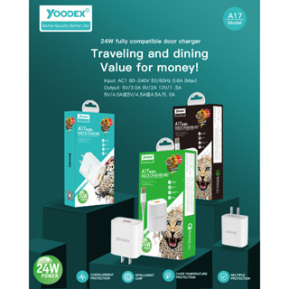 Yoodex A17 24W 【รับประกัน 1 ปี】ส่งจากไทย Fast Charge สายชาร์จ หัวชาร์จเร็ว ใช้ได้ทุกรุ่น คุณภาพสูง USB สายชาร์จ Yoodex