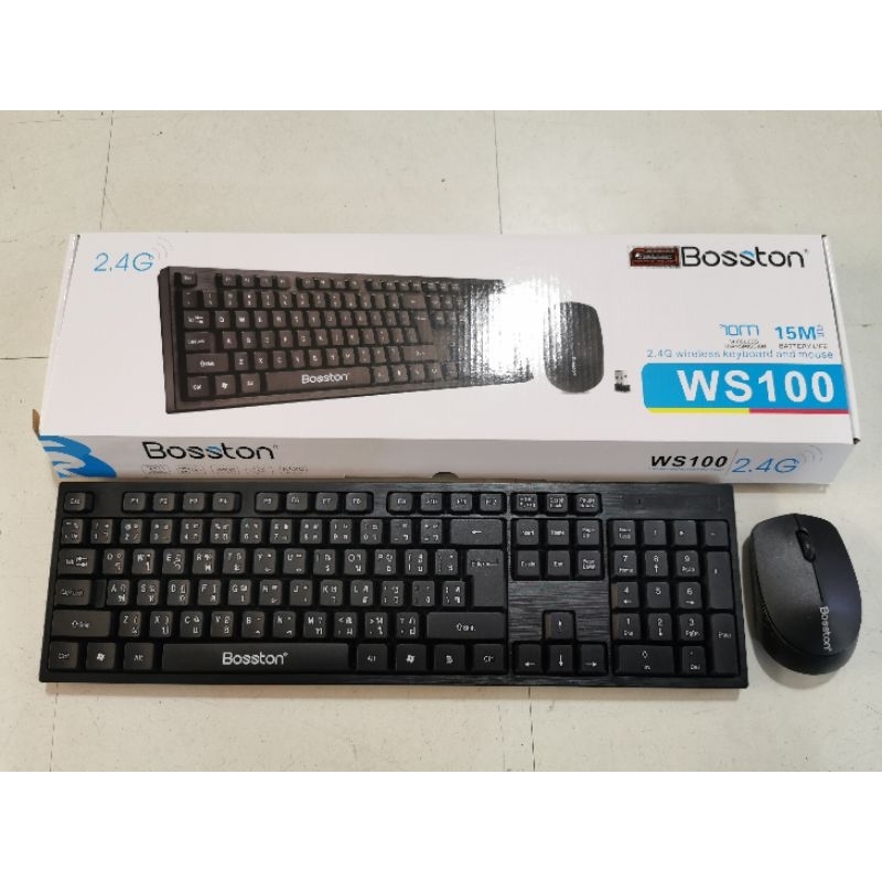 keyboard-set-wireless-bosston