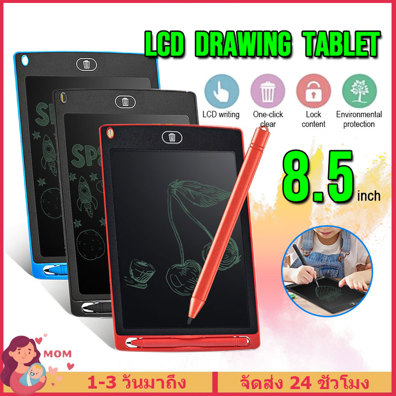 ปากกาฟรี-กระดานวาดรูปสำหรับเด็ก-กระดานวาดรูป-กระดาน-lcd-tablet-กระดานวาดภาพ-สำหรับเด็ก-แผ่นกระดาน-lcd-8-5นิ้ว