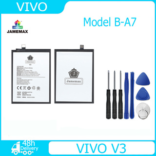 JAMEMAX แบตเตอรี่ VIVO V3 Battery Model B-A7 ฟรีชุดไขควง hot!!!