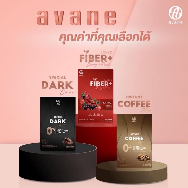 เฉลี่ยซองละ-6-บ-แถม-1-ซอง-เมื่อซื้อ-2-ซองขึ้นไป-จำนวนจำกัด-avane-coffee-amp-dark-cocoa