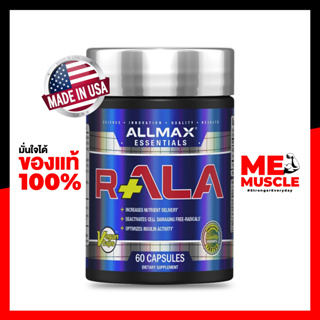 AllMAX Nutrition R-ALA 150mg 60 Capsules , promotes the muscle’s uptake of glycogen