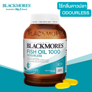 Blackmores Odourless Fish Oil 1000 mg 400 cap น้ำมันปลา แพ็คเกจใหม่