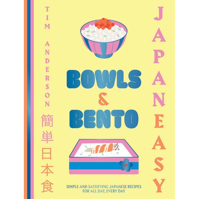 หนังสือภาษาอังกฤษ-japaneasy-bowls-amp-bento-simple-and-satisfying-japanese-recipes-for-all-day-every-day-hardcover