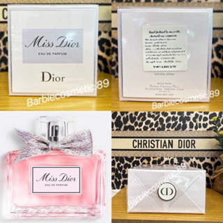 Miss Dior EDP 2021 โบว์ผ้า 50ml.ของแท้จากช้อป.ส่งฟรี.มีปลายทาง‼️