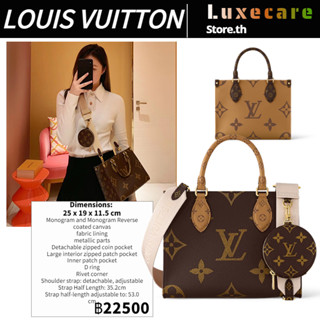 [2023 new] หลุยส์วิตตอง👜Louis Vuitton ONTHEGO Women/Shoulder Bag สุภาพสตรี/กระเป๋าสะพายไหล่/กระเป๋าร่อซู้ล/กระเป๋าถือ