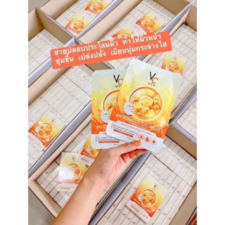 แผ่นมาร์คหน้า VCน้องฉัตร Vit c bio facial mask (1 กล่อง 6 ซอง) กู้ผิวชั่วข้ามคืน แผ่นมาส์ก เทียบเท่าเซรั่ม 1 ขวด