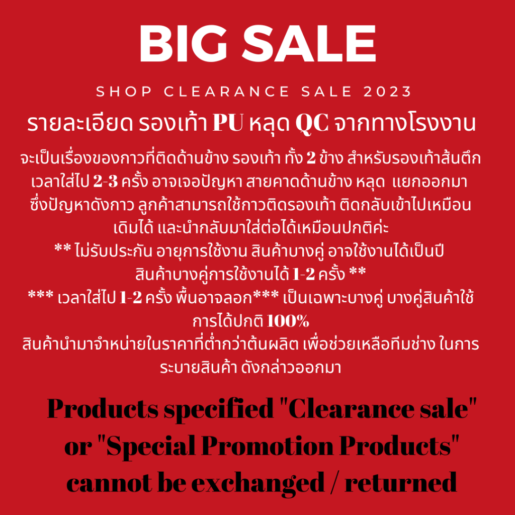 sale-ลดล้างสต๊อกจากทางโรงงาน-รองเท้าคัชชูเปิดส้น-รุ่น-dylan