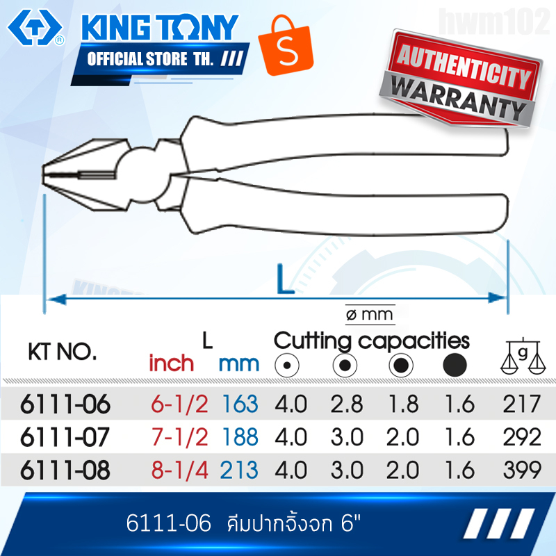kingtony-คีมปากจิ้งจก-6-รุ่น-6111-06-ไต้หวันแท้100-คีมปากจับ-คัมตัด