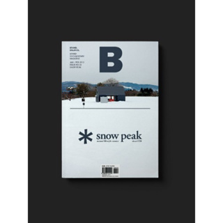 [นิตยสารนำเข้า] Magazine B / F ISSUE NO.3 SNOW PEAK ภาษาอังกฤษ หนังสือ monocle kinfolk english brand food book