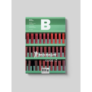 [นิตยสารนำเข้า] Magazine B / F ISSUE NO.56 MICHELIN GUIDE ภาษาอังกฤษ หนังสือ monocle kinfolk english brand food book