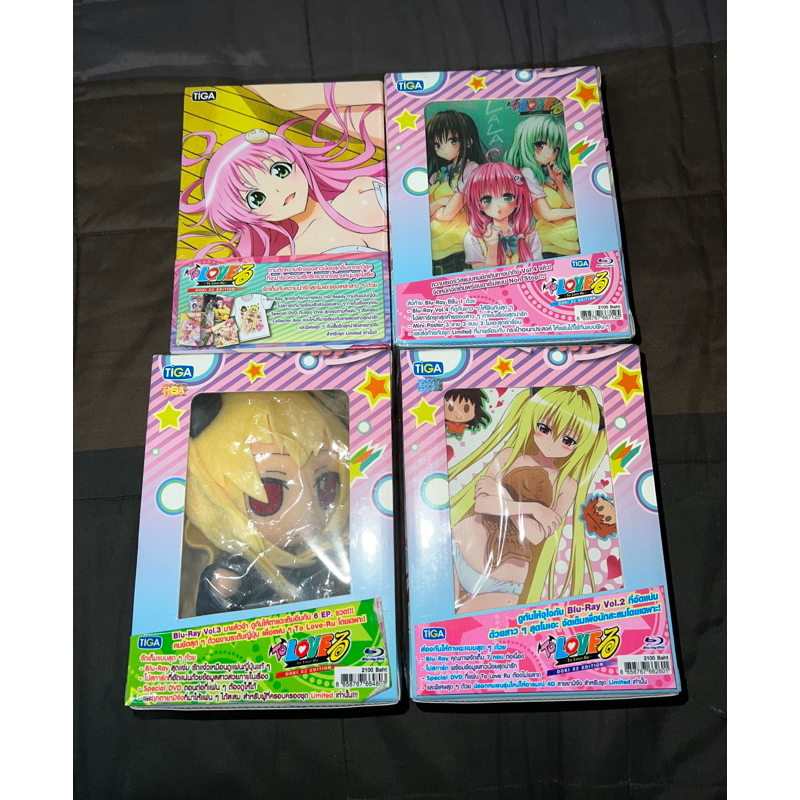(มือ1) BLU ray to love ru ทูเลิฟรู BOXSET | Shopee Thailand