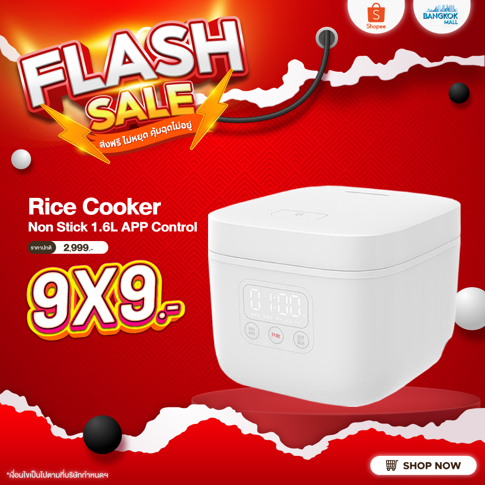 xiaomi-zhiwuzhu-rice-cooker-1-6l-app-control-หม้อหุงข้าวไฟฟ้า-หม้อหุงข้าวไฟฟ้าอัจฉริยะ-หม้อหุงข้าวดิจิตอล