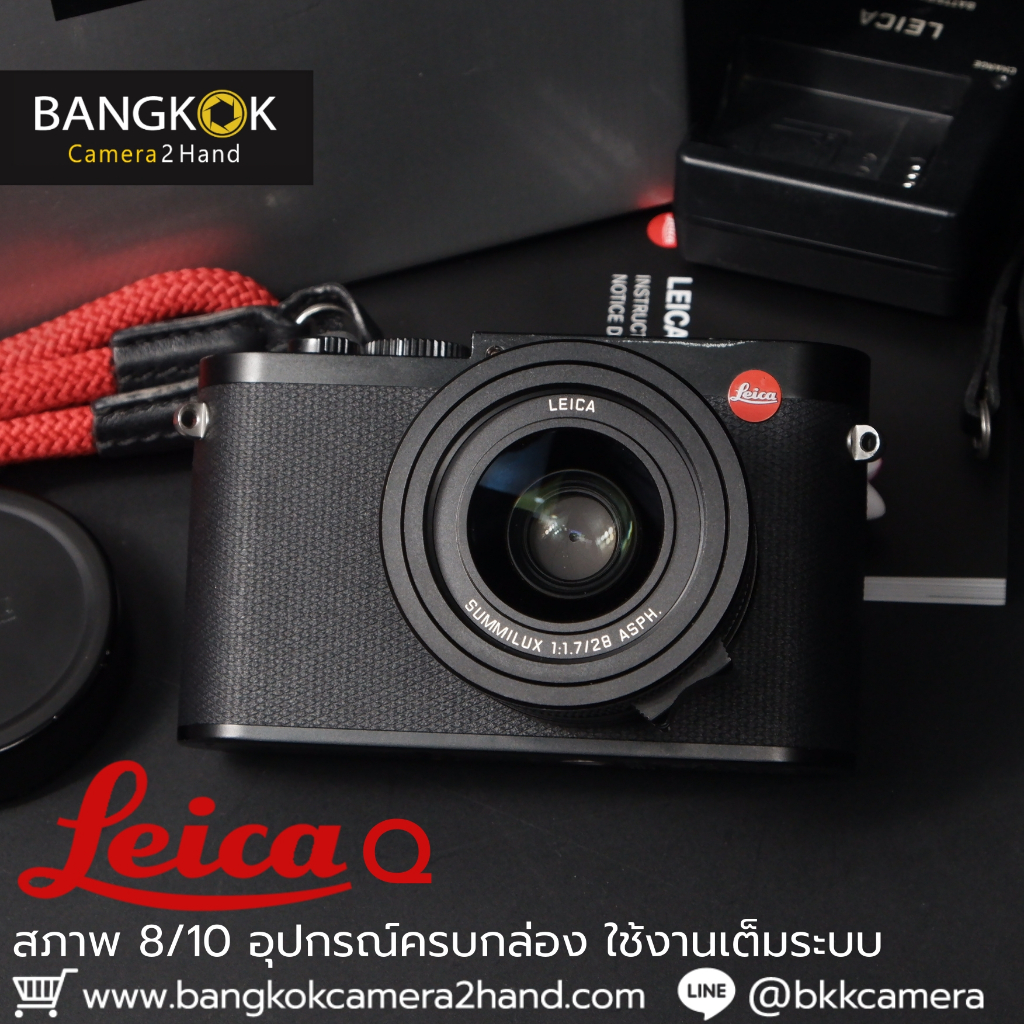 Leica Q Lens 28mmF1.7 Shopee Thailand