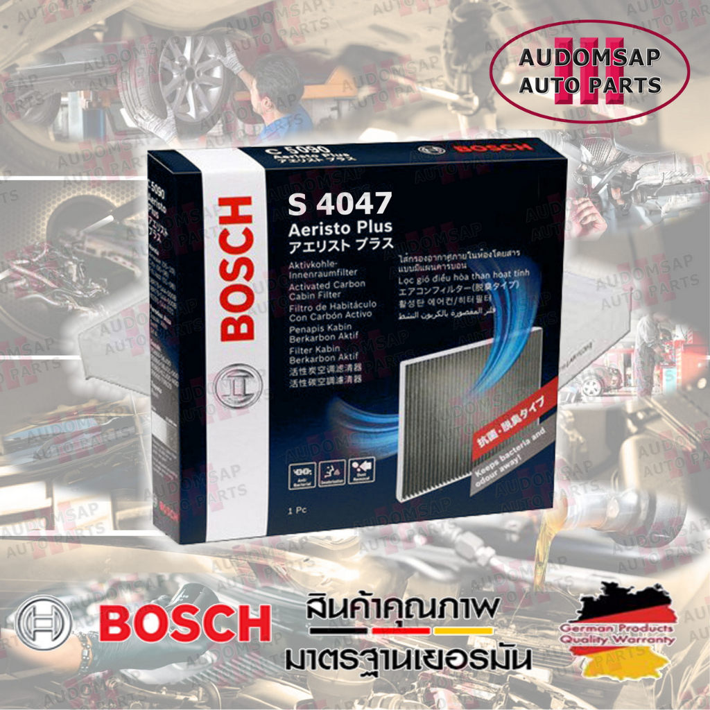 ไส้กรองแอร์รุ่นมาตราฐานสีขาว BOSCH รุ่น S4047 (0986AF4047) สำหรับ ...
