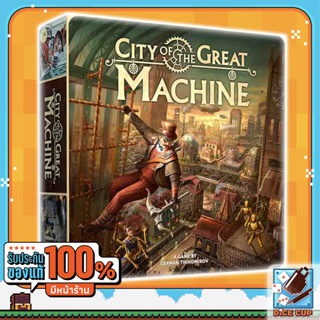 [ของแท้] City of the Great Machine Board Game