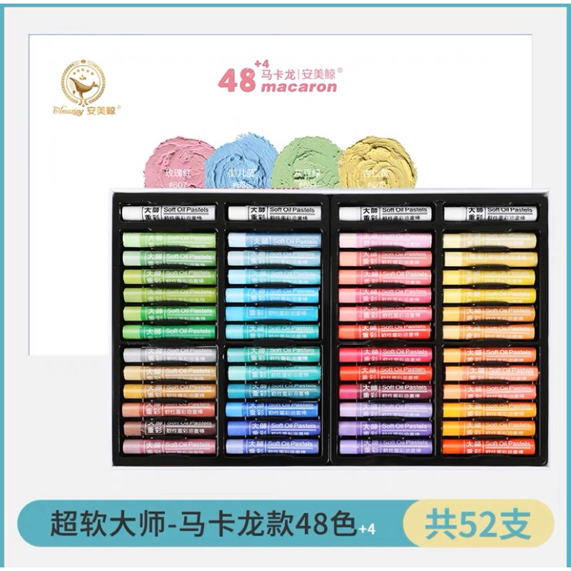 amazing-oil-pastel-set-48-สีชอล์คน้ำมัน