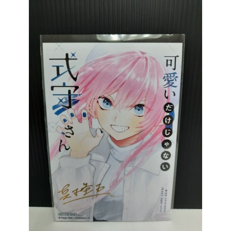 โปสการ์ดฉลองครบ-7-ปี-animate