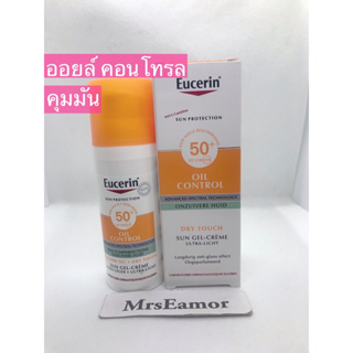 สินค้า (ฝรั่งเศส) Eucerin Sun Dry Touch Oil Control Face SPF50+ 50ml ยูเซอริน ซัน ดราย ทัช ออยล์ คอนโทรล ครีมกันแดด