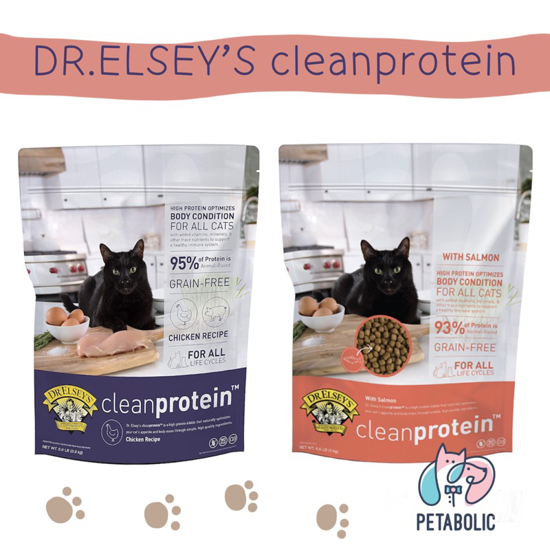 Dr.Elsey's cleanprotein อาหารแมวโปรตีนสูงจาก USA โฮลิสติกเกรด Grain