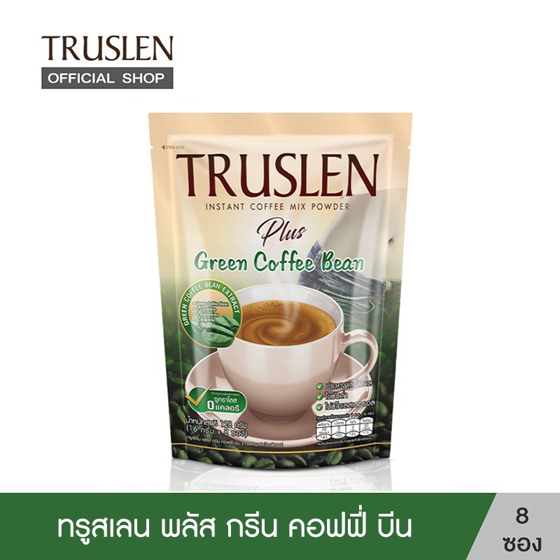 truslen-plus-green-coffee-bean-ทรูสเลน-พลัส-กรีน-คอฟฟี่-บีน