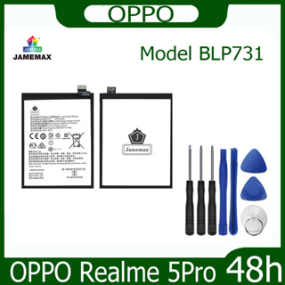 JAMEMAX แบตเตอรี่ OPPO Realme 5Pro Battery Model BLP731 ฟรีชุดไขควง hot!!!