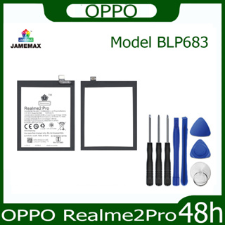 JAMEMAX แบตเตอรี่ OPPO Realme2Pro Battery Model BLP683 ฟรีชุดไขควง hot!!!