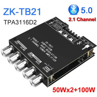 TB21 TPA3116 2.1 ช่องบลูทูธ 5.0 ซับวูฟเฟอร์เครื่องขยายเสียงบอร์ด 50WX2 + 100W พลังเสียงสเตอริโอเครื่องขยายเสียงบอร์ดเบสแ