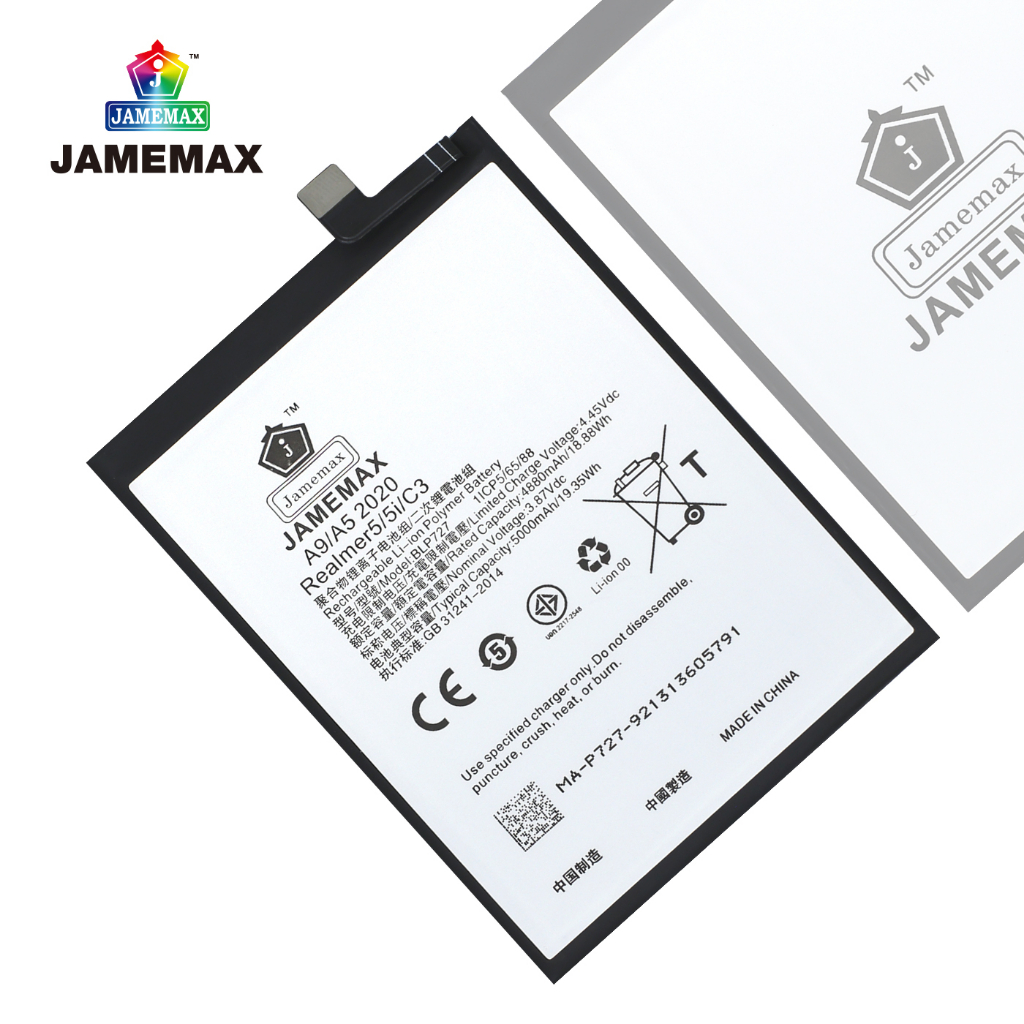 jamemax-แบตเตอรี่-oppo-a9-a5-2020-realme5-5i-c3-battery-model-blp727-ฟรีชุดไขควง-hot
