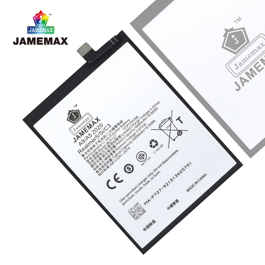 jamemax-แบตเตอรี่-oppo-a9-a5-2020-realme5-5i-c3-battery-model-blp727-ฟรีชุดไขควง-hot
