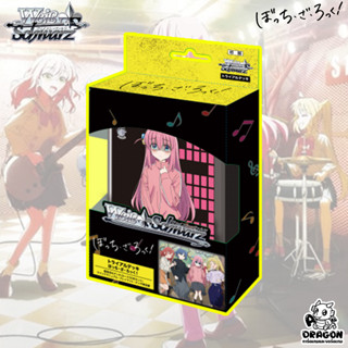 [Weiss Schwarz] BOCCHI THE ROCK! Trial Deck พร้อมเล่น